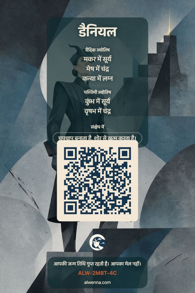 तीन असली कार्ड, ऐप ने ख़ुद बनाए।