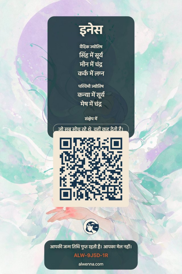 तीन असली कार्ड, ऐप ने ख़ुद बनाए।